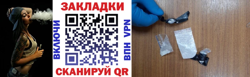 Где купить Пионерский Марихуана  Галлюциногенные грибы  СОЛЬ  МЕФ  КОКАИН 