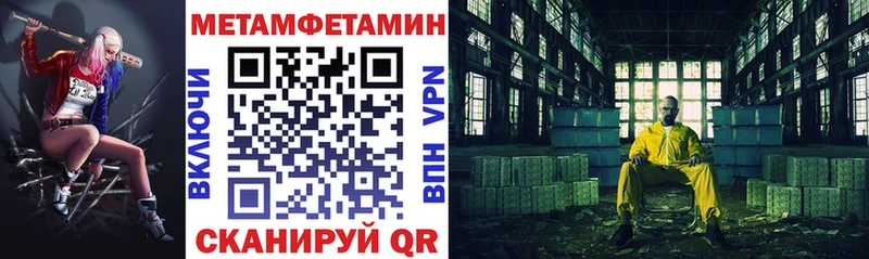 как найти наркотики  Пионерский  Амфетамин 98% 