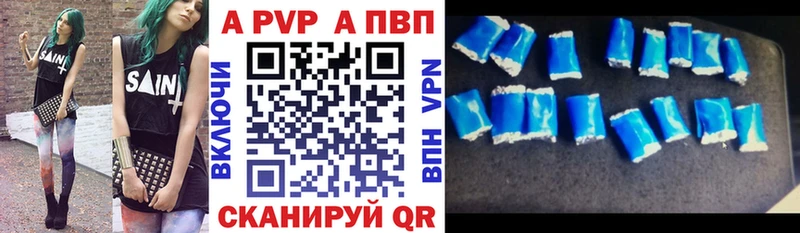 Alfa_PVP мука Пионерский