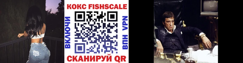 где найти наркотики  Пионерский  Cocaine VHQ 