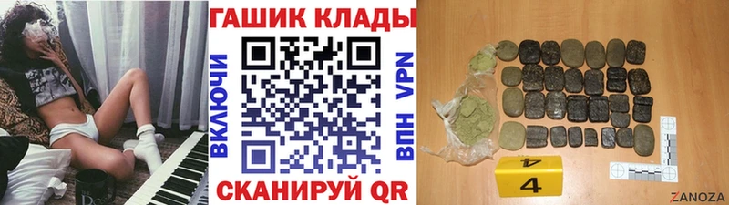 продажа наркотиков  Пионерский  Гашиш хэш 