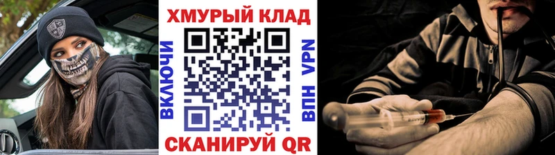 ГЕРОИН афганец  цены наркотик  Пионерский 