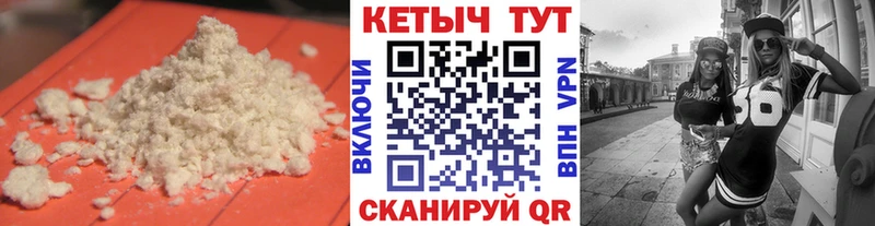 купить наркотики цена  Пионерский  Кетамин VHQ 