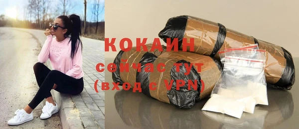 таблы Беломорск