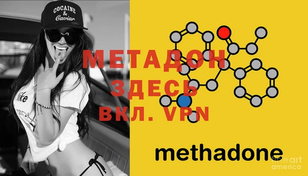 марки lsd Белоозёрский