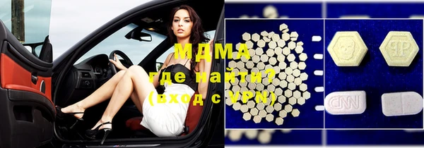 mdpv Белокуриха