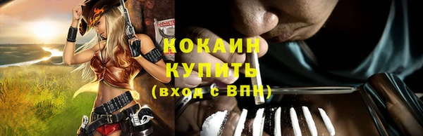 таблы Беломорск