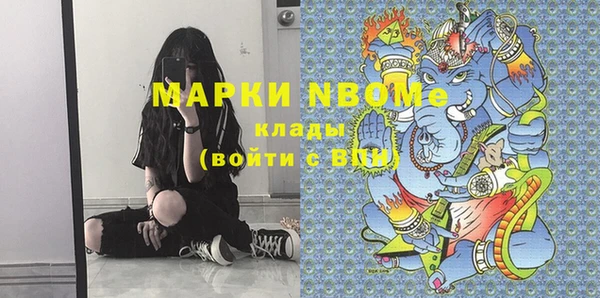 марки lsd Белоозёрский