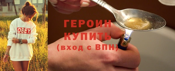 марки lsd Белоозёрский