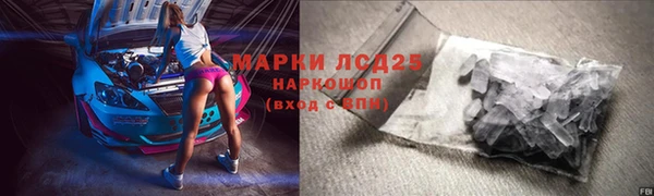 mdpv Белокуриха