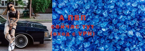 марки lsd Белоозёрский