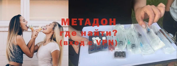 марки lsd Белоозёрский