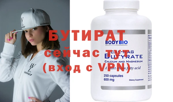 таблы Беломорск