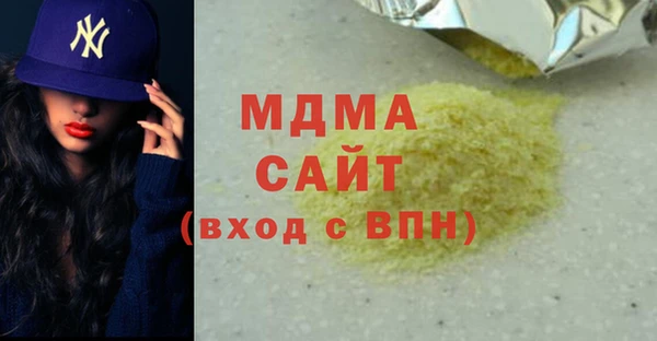 mdpv Белокуриха