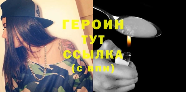 mdpv Белокуриха