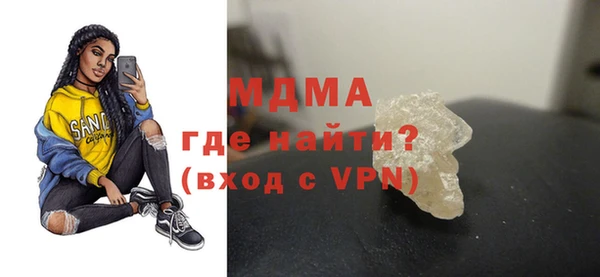 mdpv Белокуриха