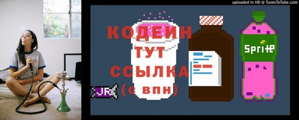 марки lsd Белоозёрский