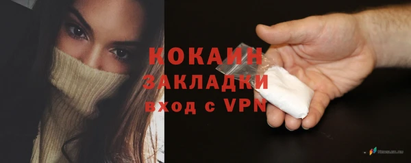таблы Беломорск