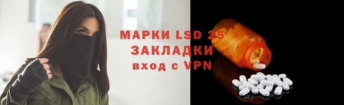 таблы Беломорск