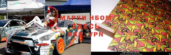 марки lsd Белоозёрский