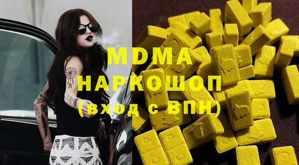 марки lsd Белоозёрский