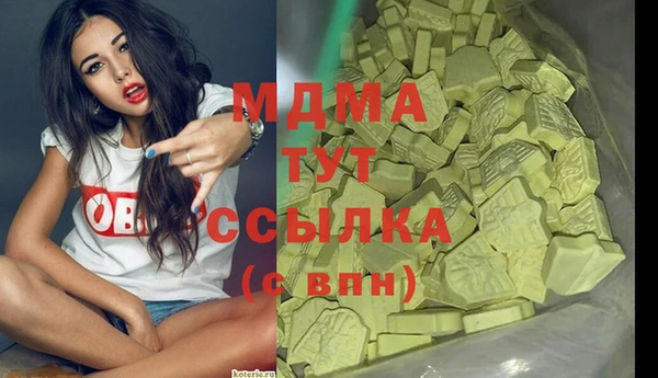 mdpv Белокуриха