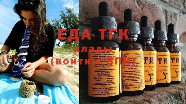 таблы Беломорск