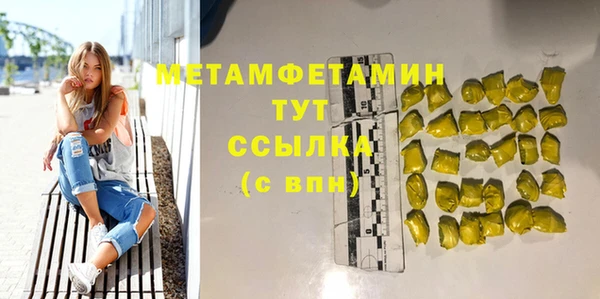 mdpv Белокуриха