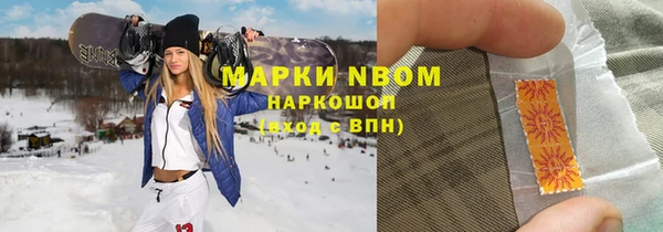 mdpv Белокуриха
