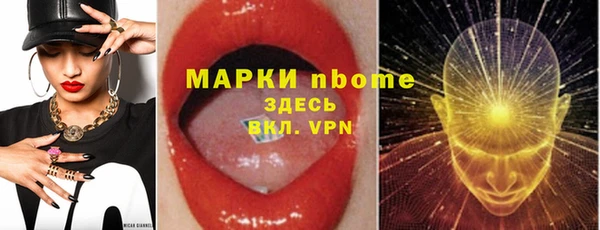 mdpv Белокуриха
