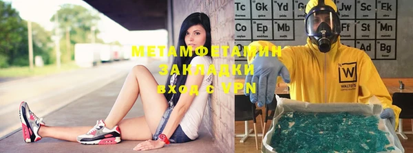 mdpv Белокуриха