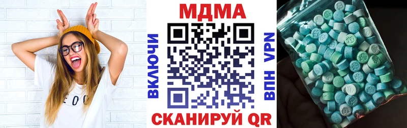 MDMA VHQ  МЕГА ONION  Пионерский  продажа наркотиков 