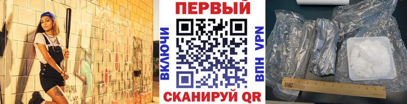 Метамфетамин Methamphetamine  Пионерский 