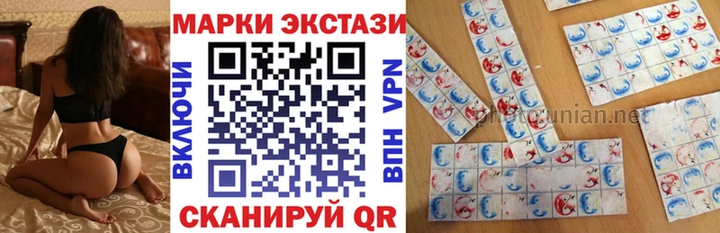 купить наркотики сайты  Пионерский  Марки 25I-NBOMe 1,8мг 