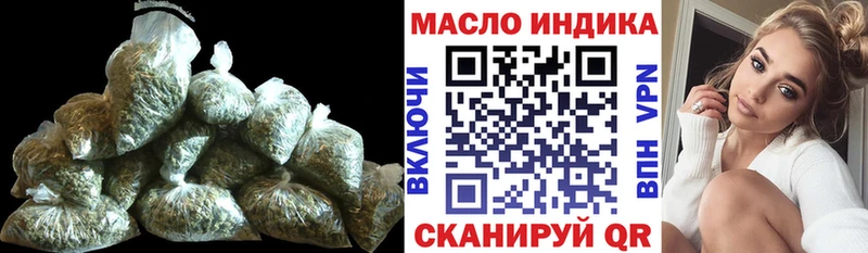 мега ССЫЛКА  Пионерский  ТГК гашишное масло 